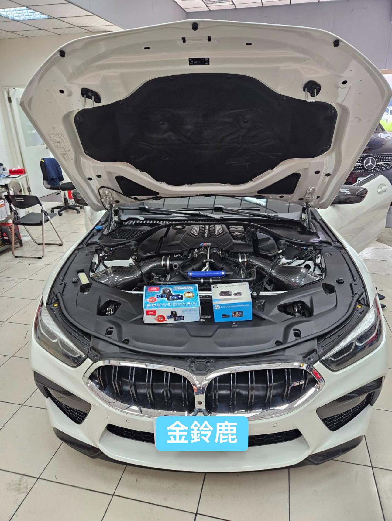 金鈴鹿汽車保修廠 -新竹竹北汽車音響-中華汽車音響